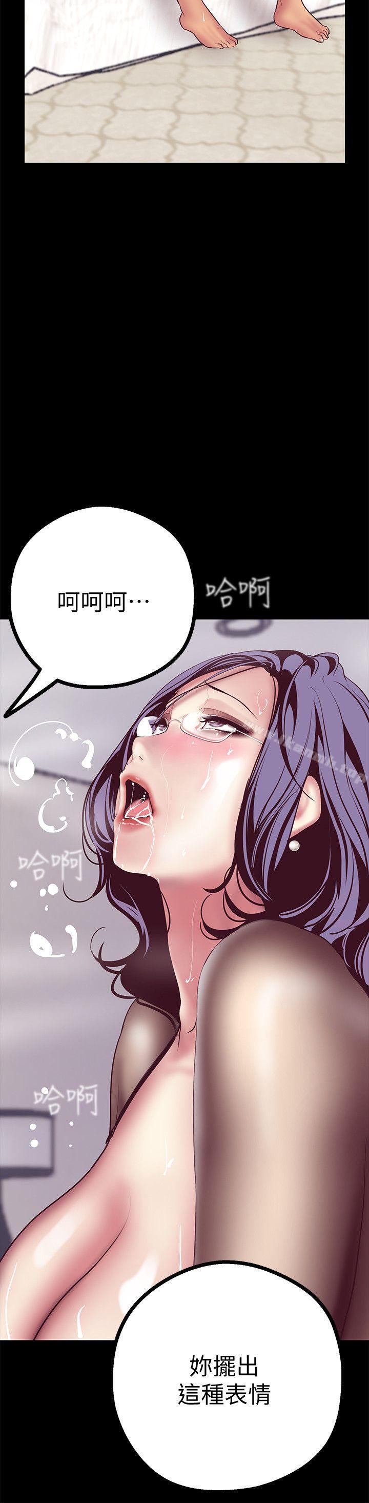 第11話-組長穿這種衣服也會害羞嗎?