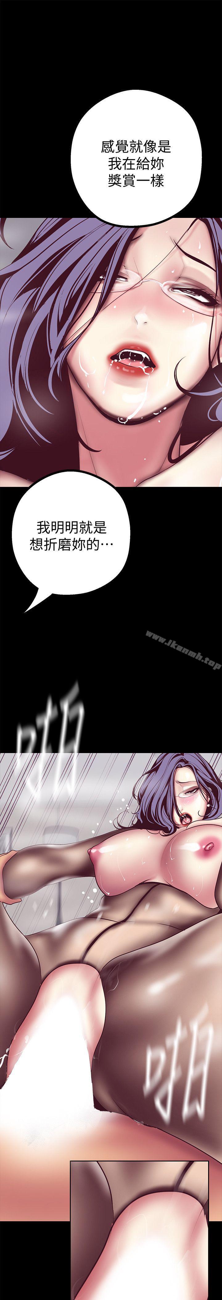 第11話-組長穿這種衣服也會害羞嗎?
