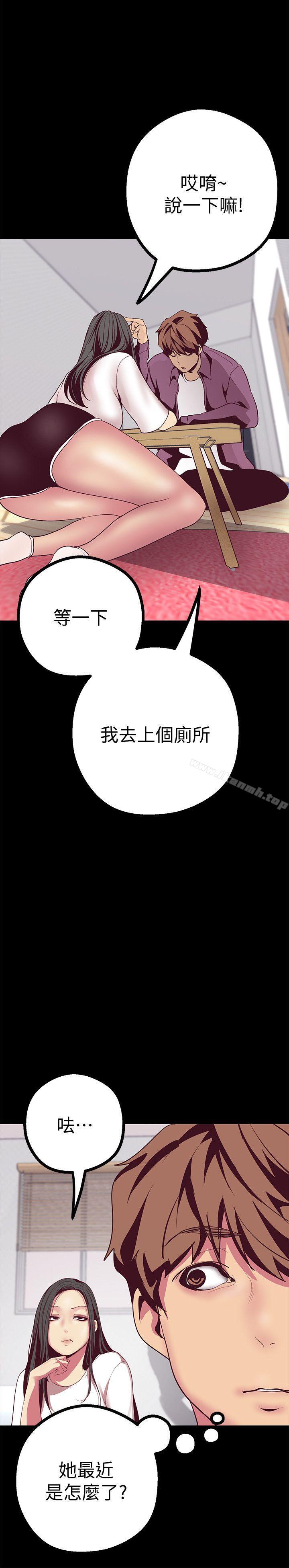 第11話-組長穿這種衣服也會害羞嗎?