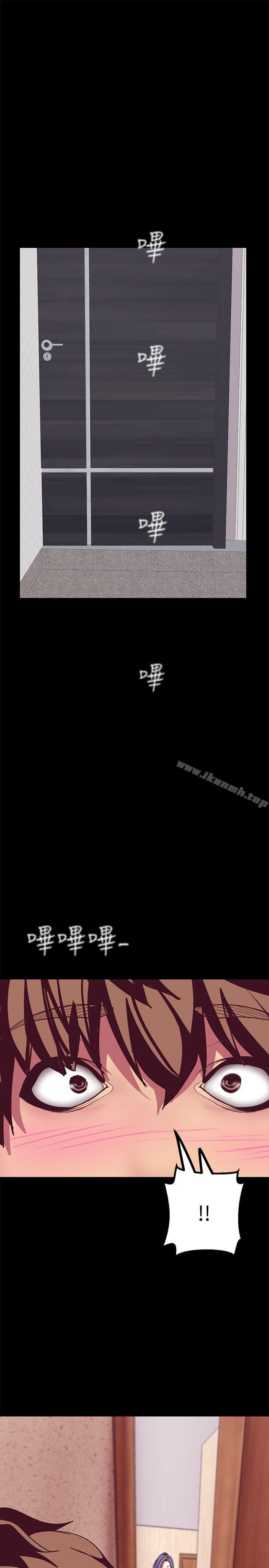 第11話-組長穿這種衣服也會害羞嗎?