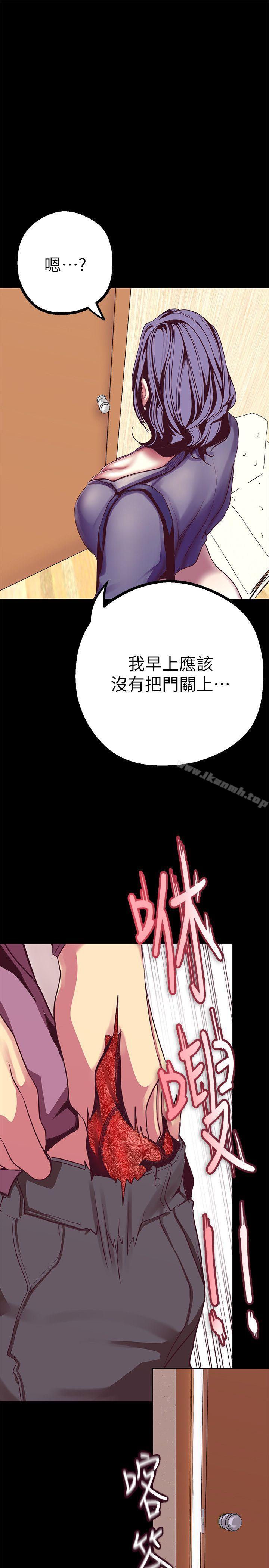 第12話-開始懷疑