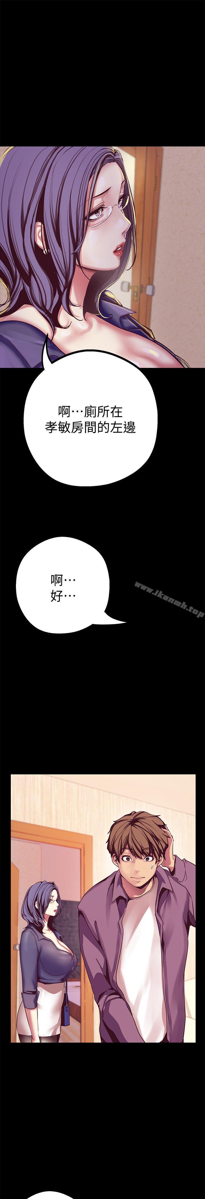 第12話-開始懷疑