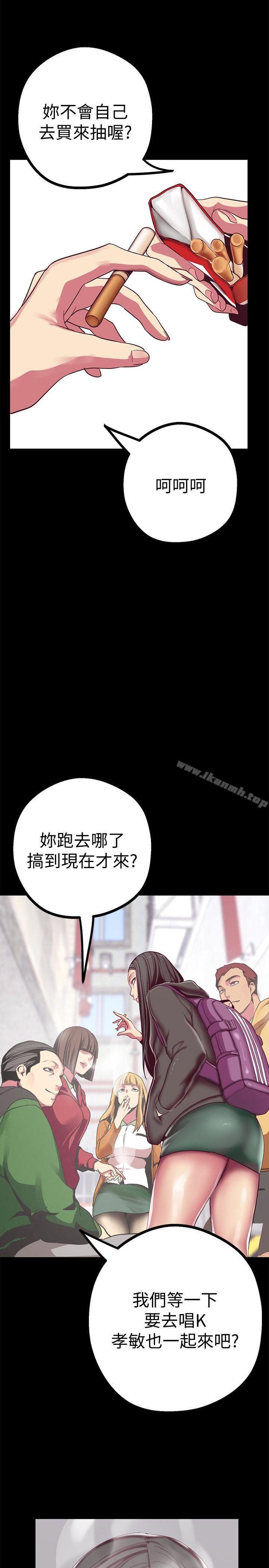 第12話-開始懷疑