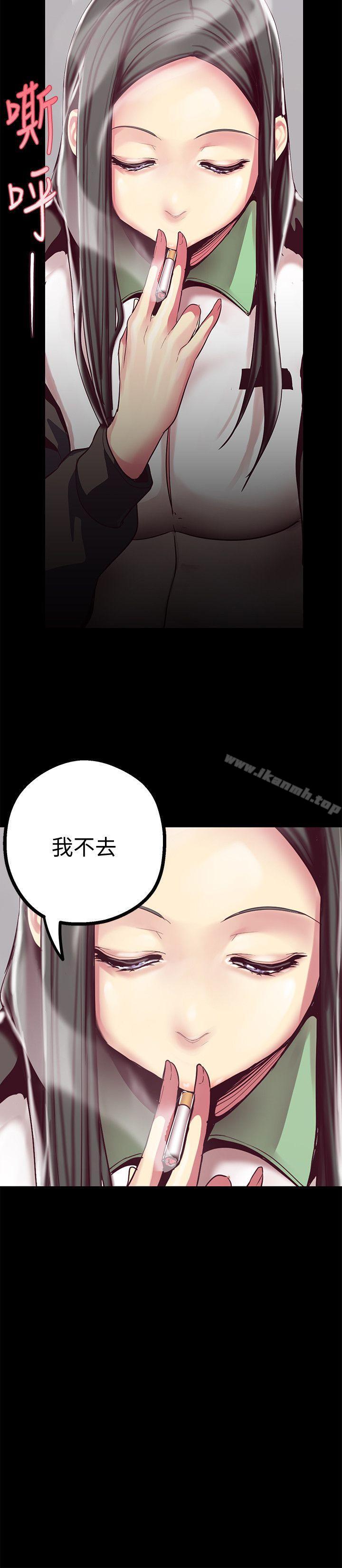 第12話-開始懷疑