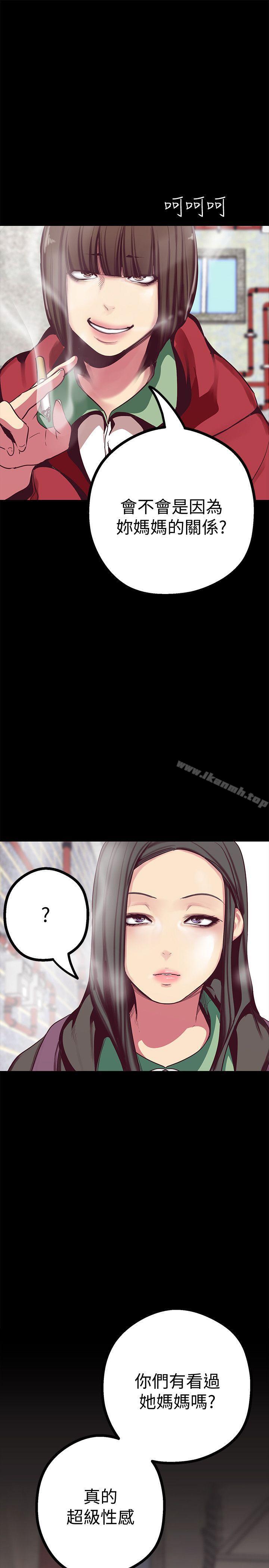 第12話-開始懷疑
