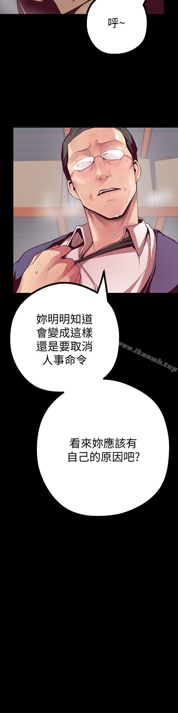 第12話-開始懷疑