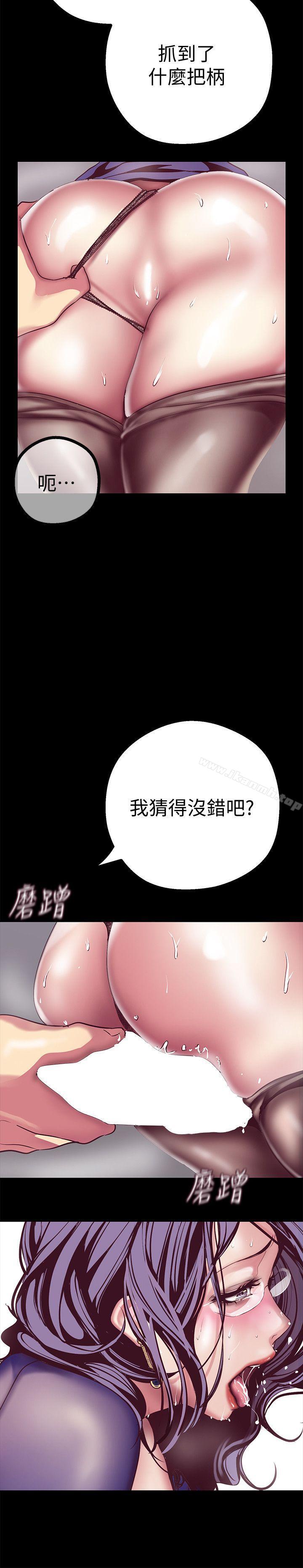 第12話-開始懷疑