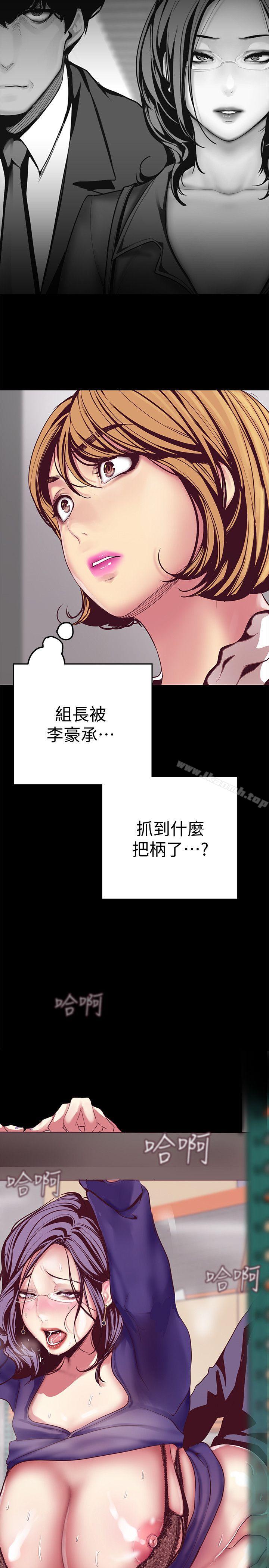 第12話-開始懷疑