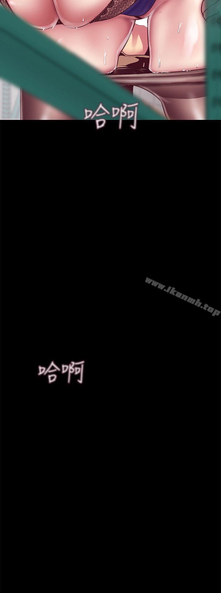 第12話-開始懷疑