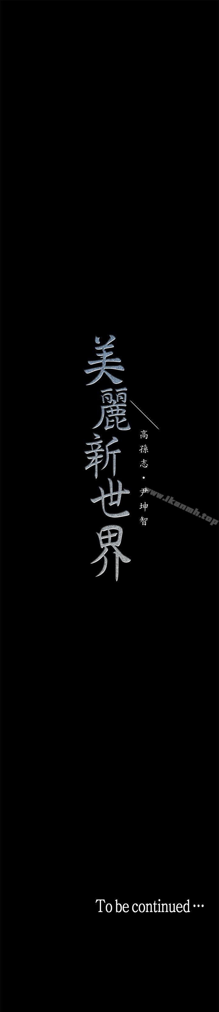 第12話-開始懷疑