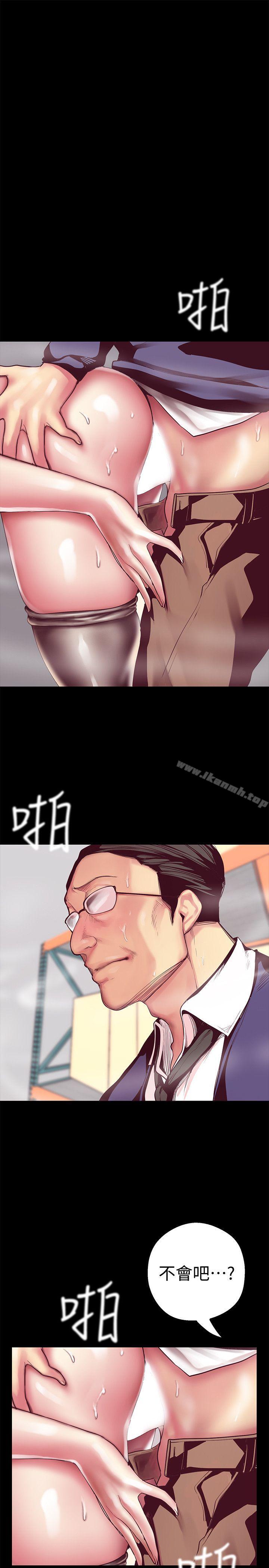 第13話-嚐嚐久違的滋味吧?