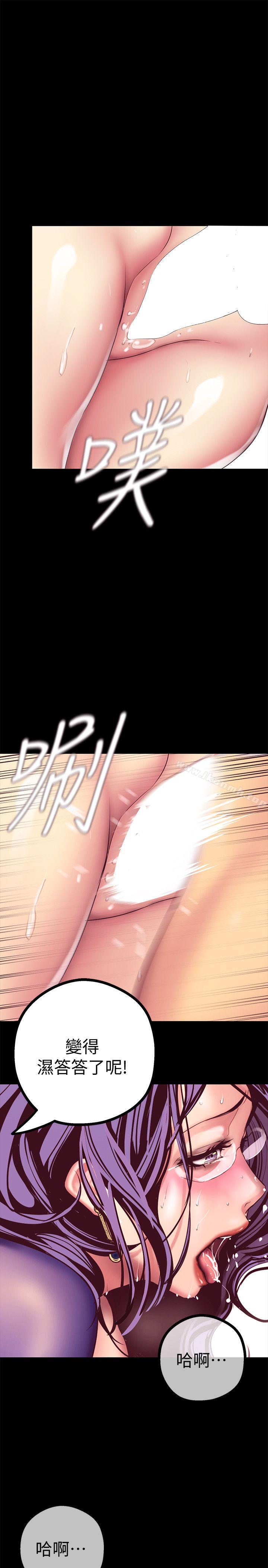 第13話-嚐嚐久違的滋味吧?
