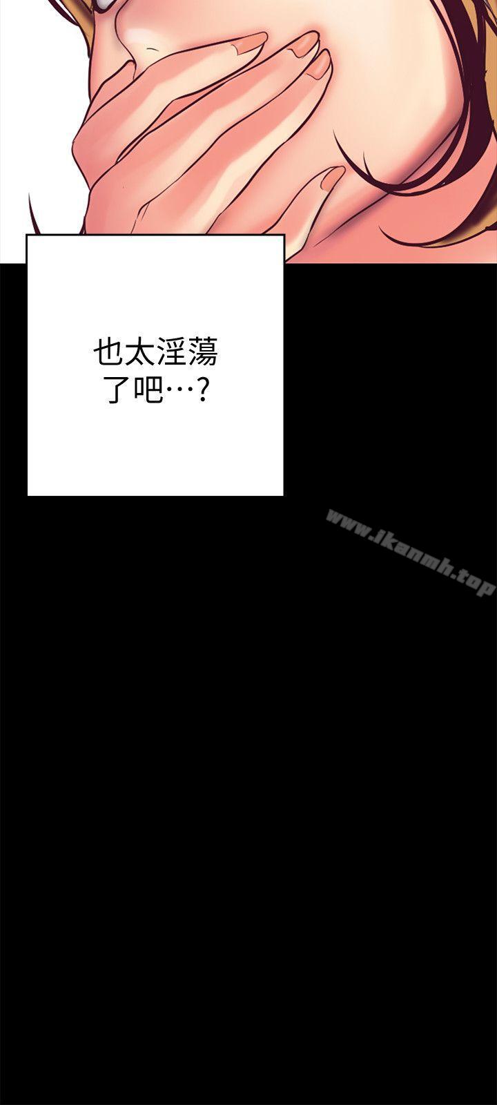 第13話-嚐嚐久違的滋味吧?