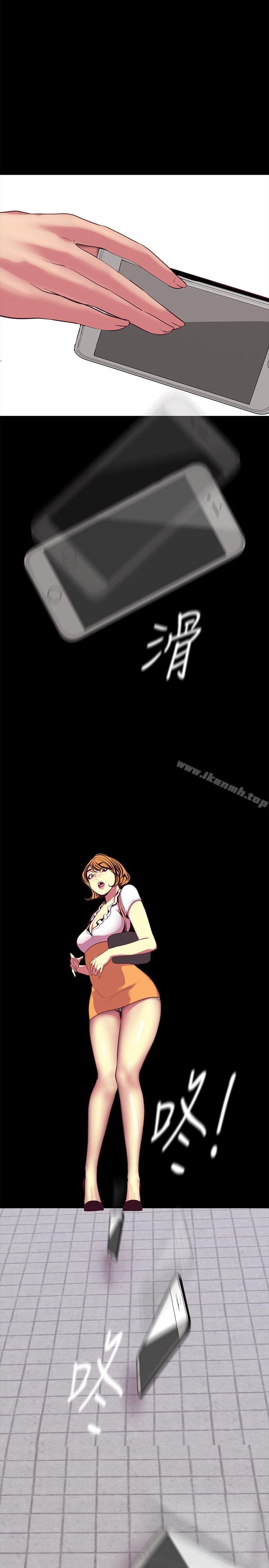 第13話-嚐嚐久違的滋味吧?