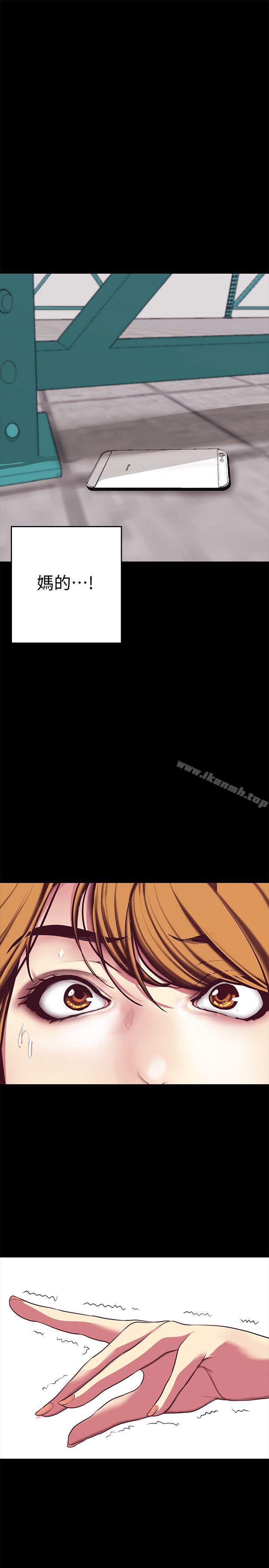 第13話-嚐嚐久違的滋味吧?