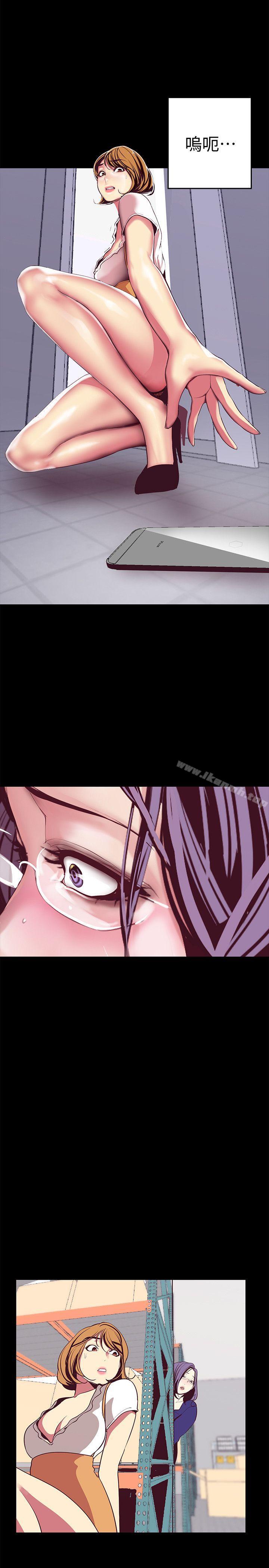 第13話-嚐嚐久違的滋味吧?