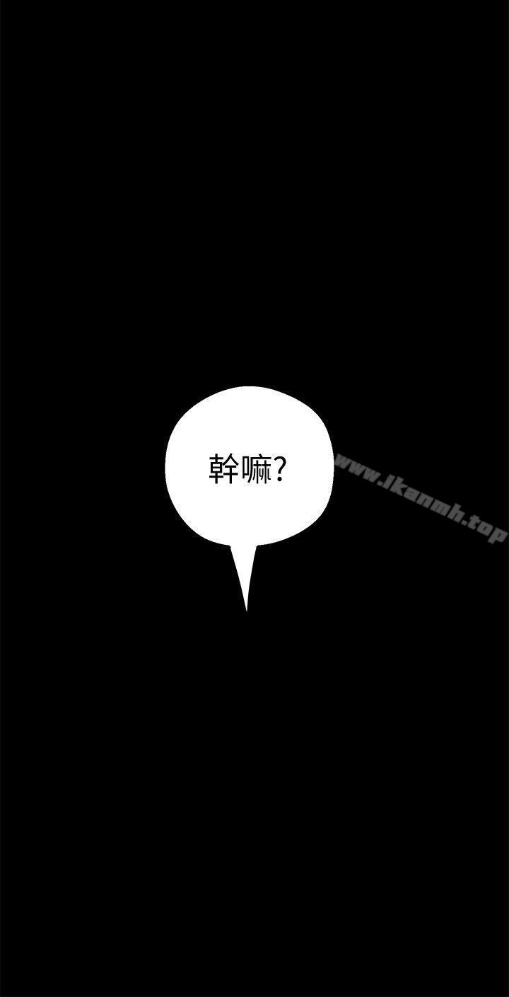 第13話-嚐嚐久違的滋味吧?