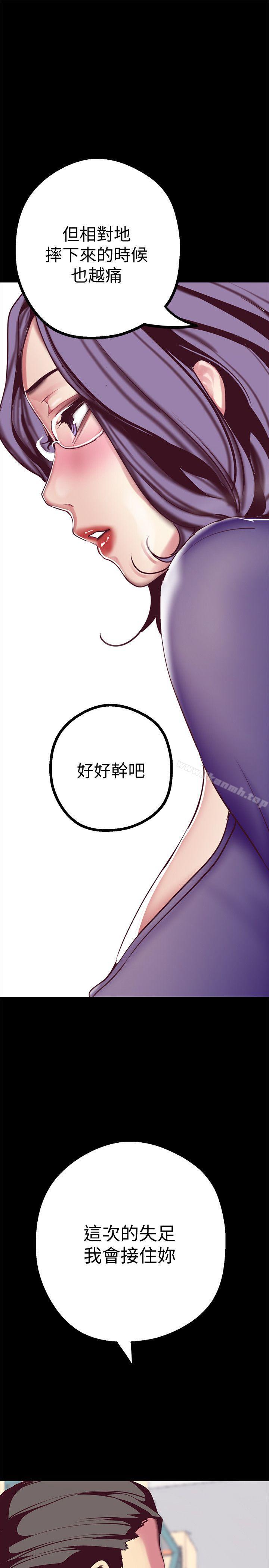 第13話-嚐嚐久違的滋味吧?