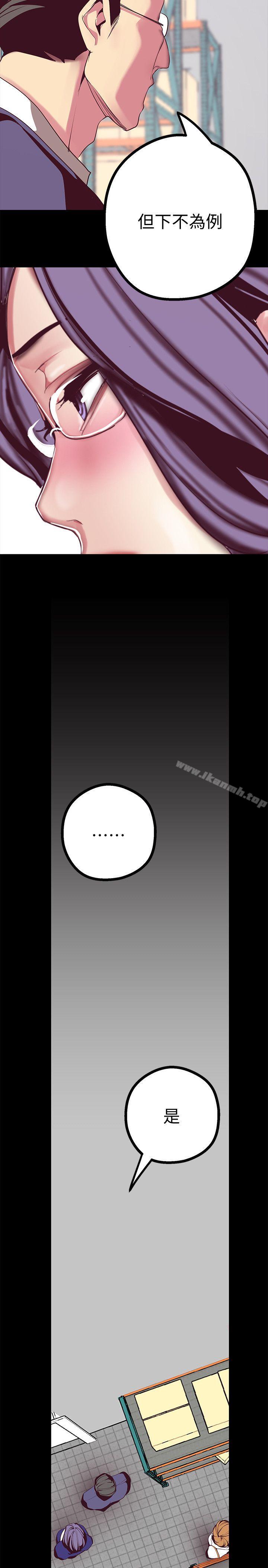 第13話-嚐嚐久違的滋味吧?