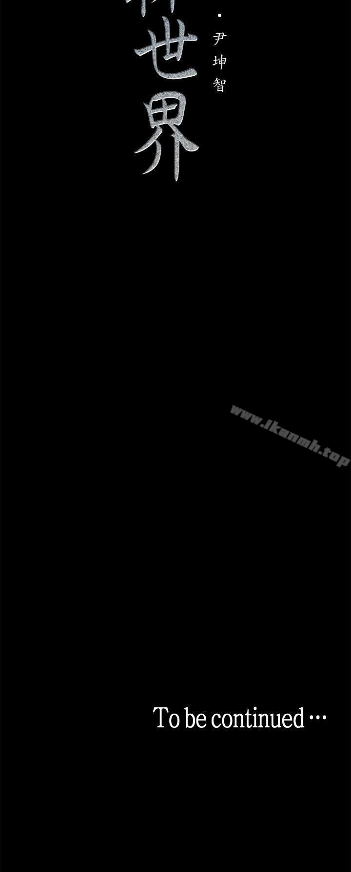 第13話-嚐嚐久違的滋味吧?