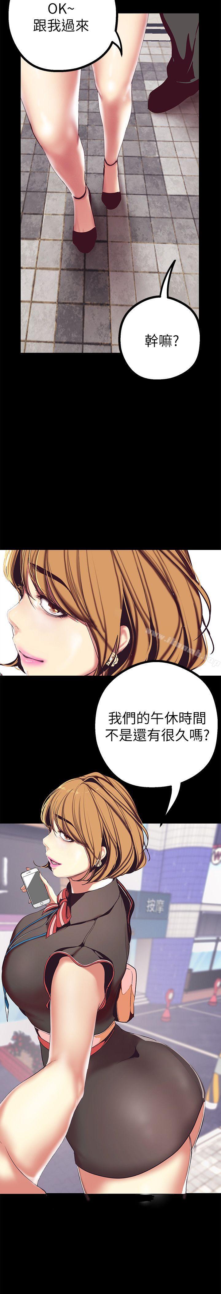 第14話-被看到就讓他們看啊
