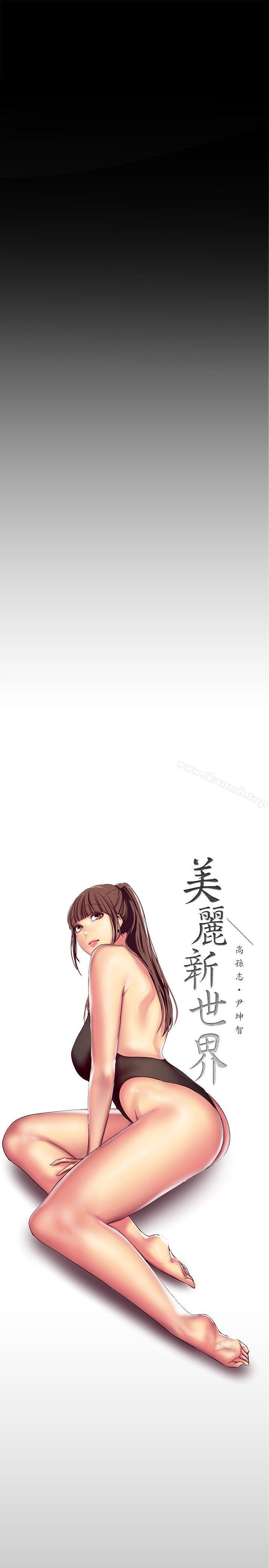 第14話-被看到就讓他們看啊