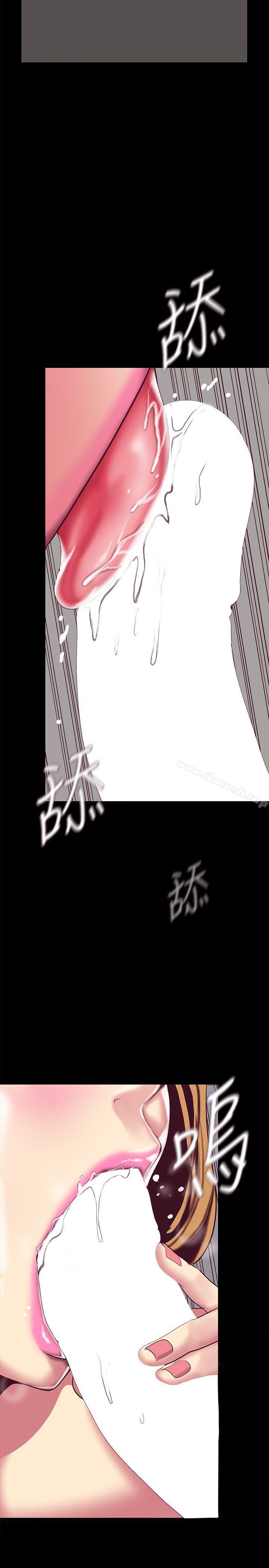 第14話-被看到就讓他們看啊