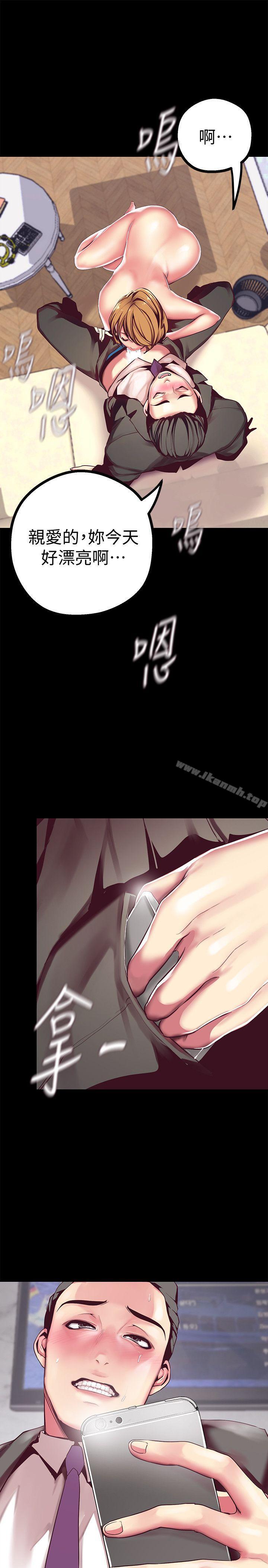 第14話-被看到就讓他們看啊