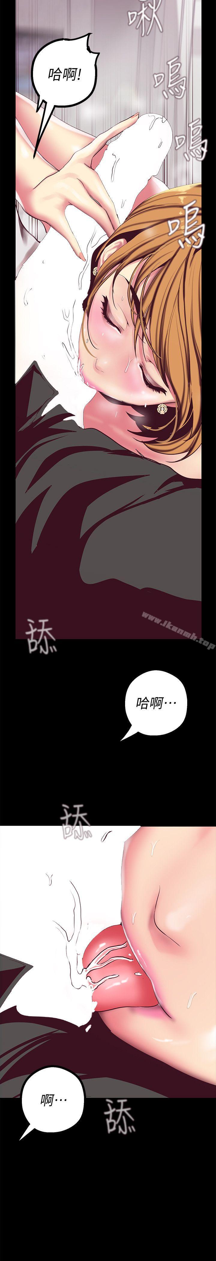 第14話-被看到就讓他們看啊