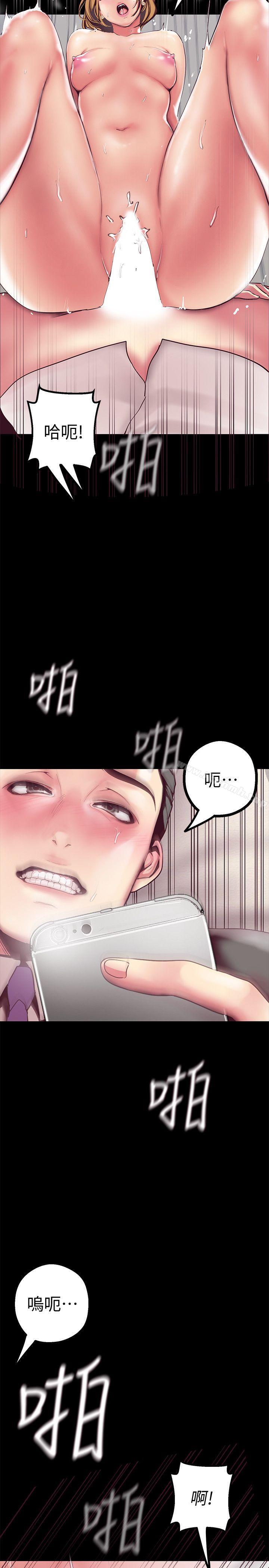 第14話-被看到就讓他們看啊