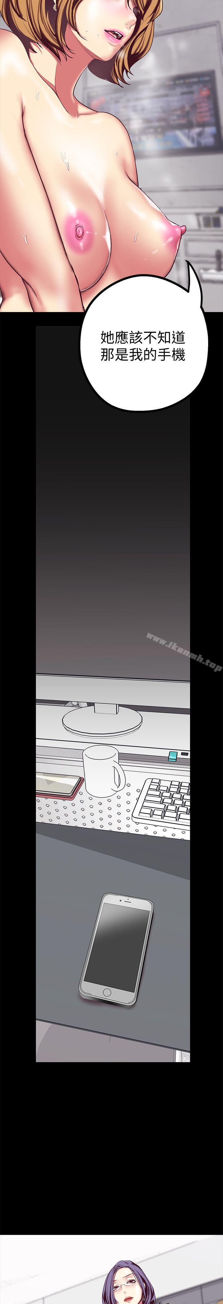 第14話-被看到就讓他們看啊