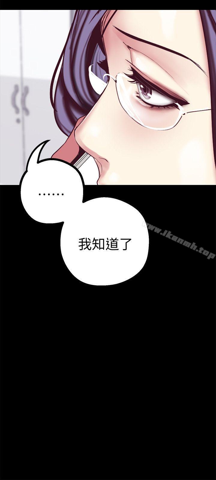 第14話-被看到就讓他們看啊