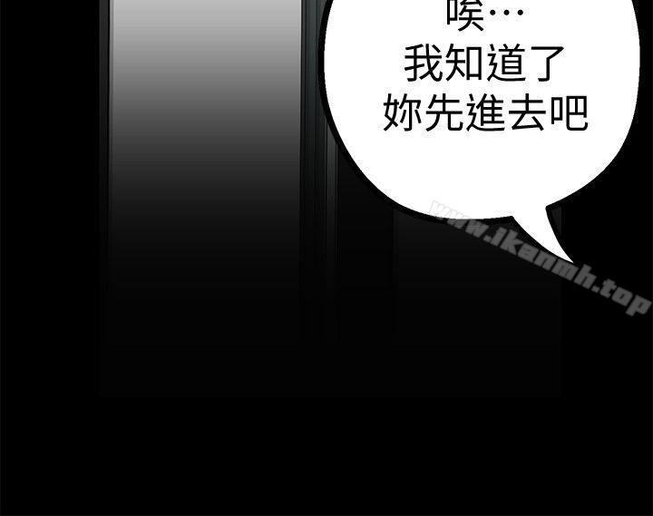 第14話-被看到就讓他們看啊