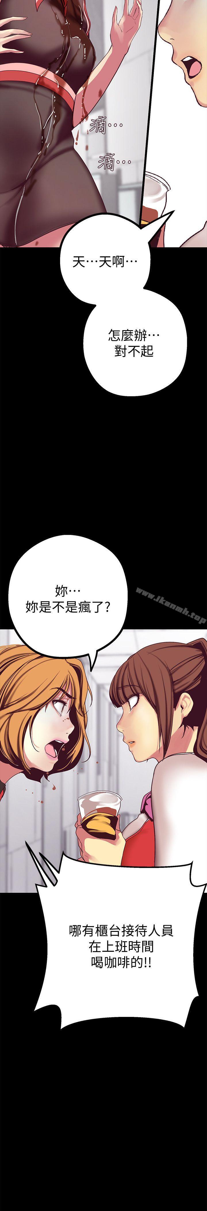 第14話-被看到就讓他們看啊