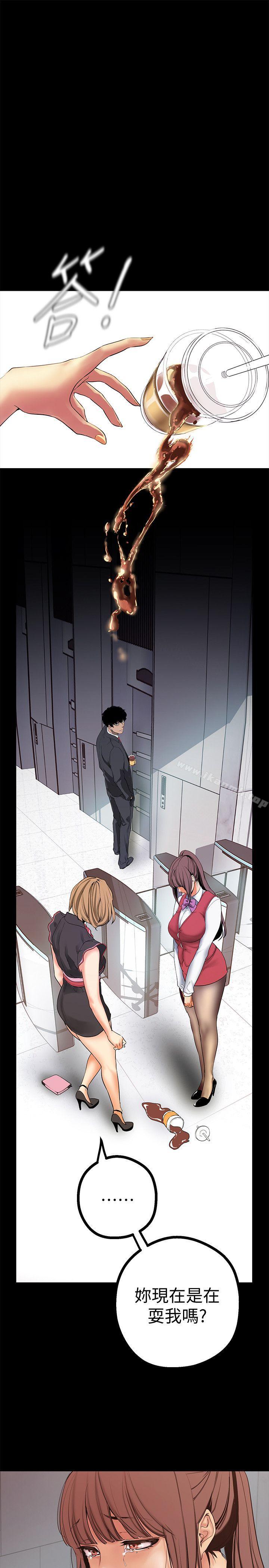 第15話-想要豪承的兩個女人