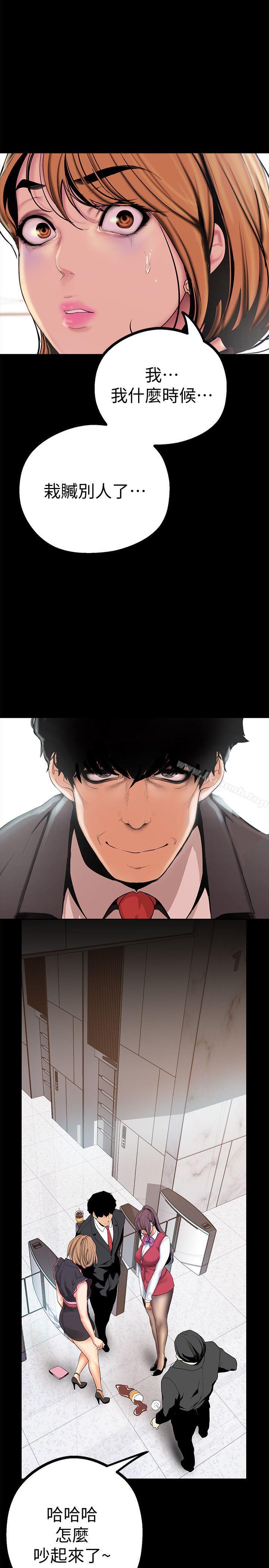 第15話-想要豪承的兩個女人