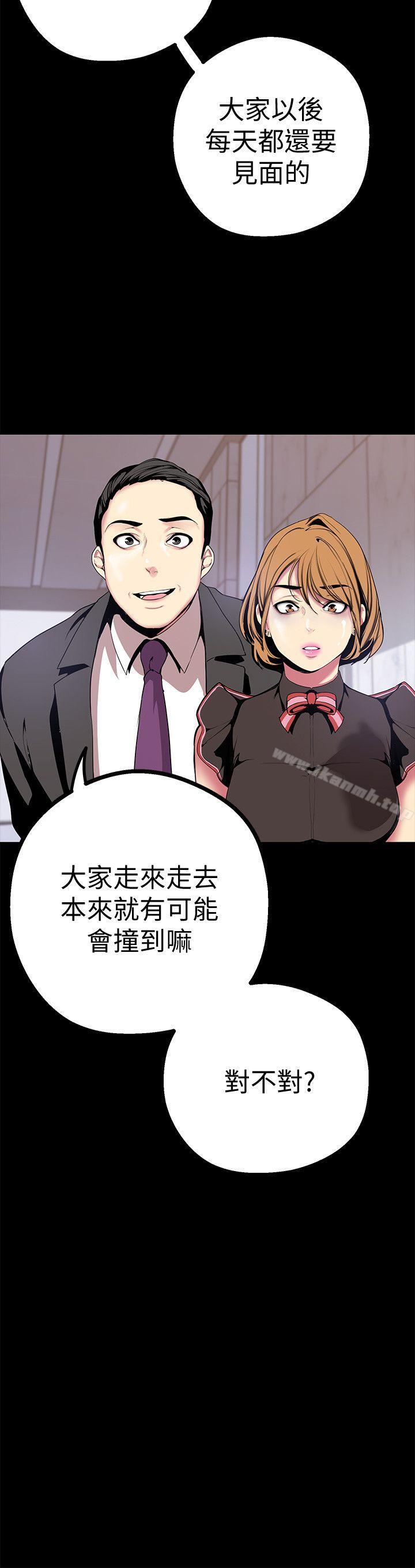 第15話-想要豪承的兩個女人