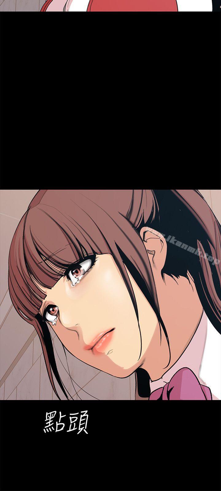 第15話-想要豪承的兩個女人