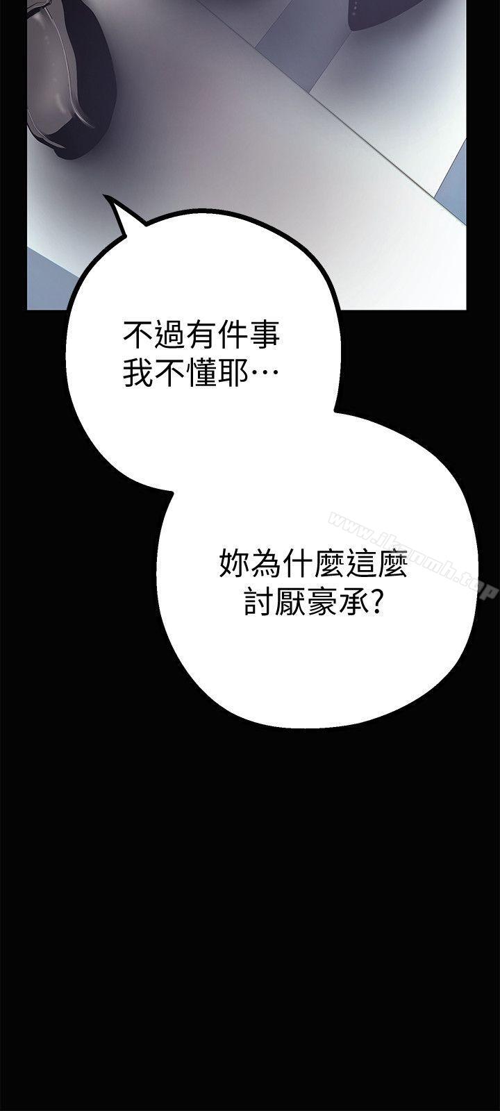 第15話-想要豪承的兩個女人
