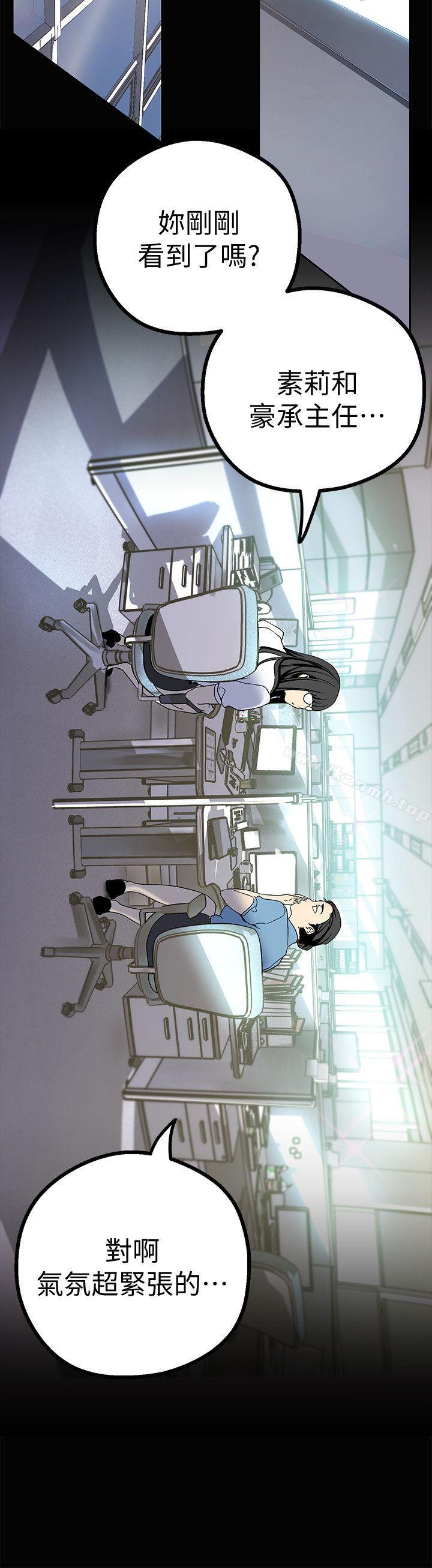 第15話-想要豪承的兩個女人