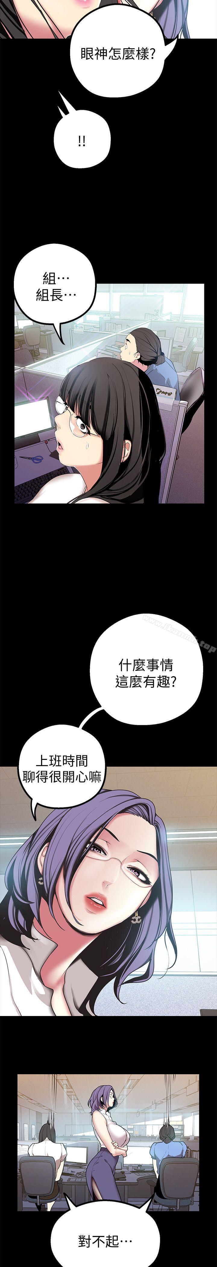 第15話-想要豪承的兩個女人