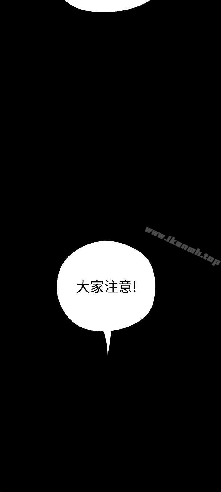 第15話-想要豪承的兩個女人