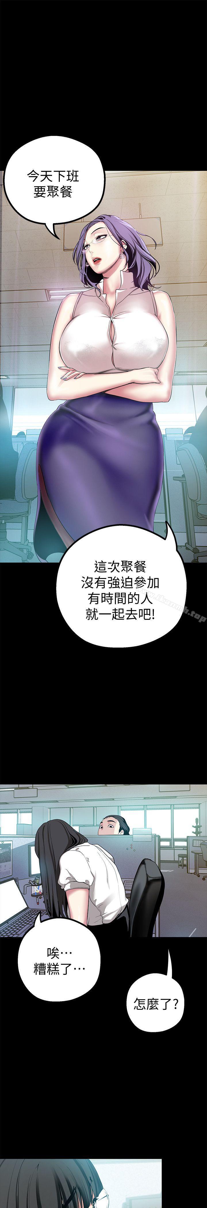 第15話-想要豪承的兩個女人