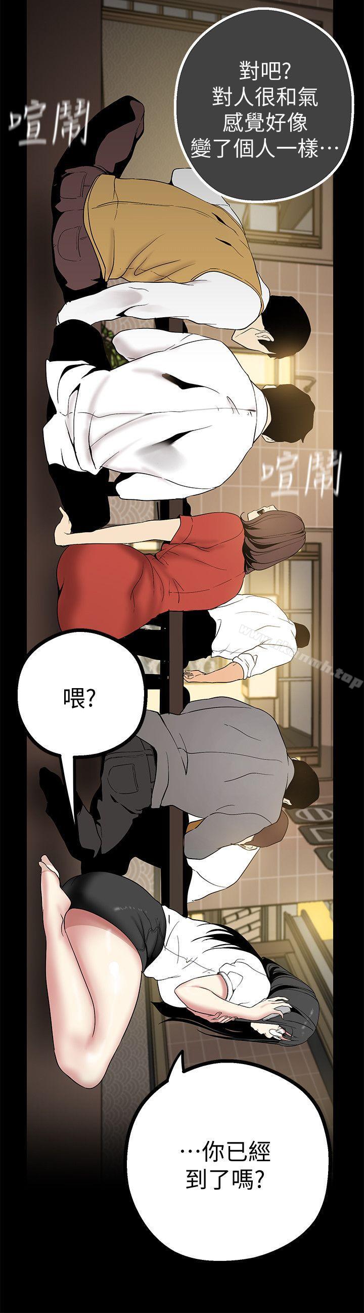 第15話-想要豪承的兩個女人