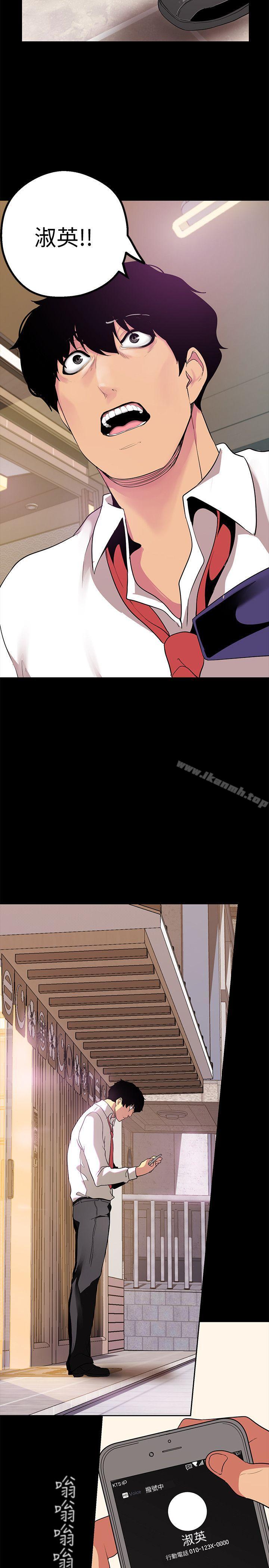 第15話-想要豪承的兩個女人