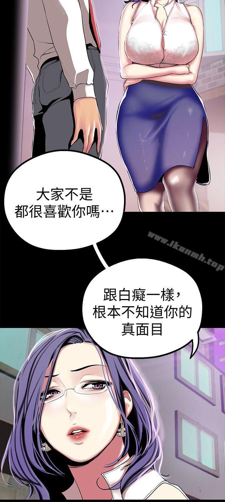 第16話-打野戰更爽吧?