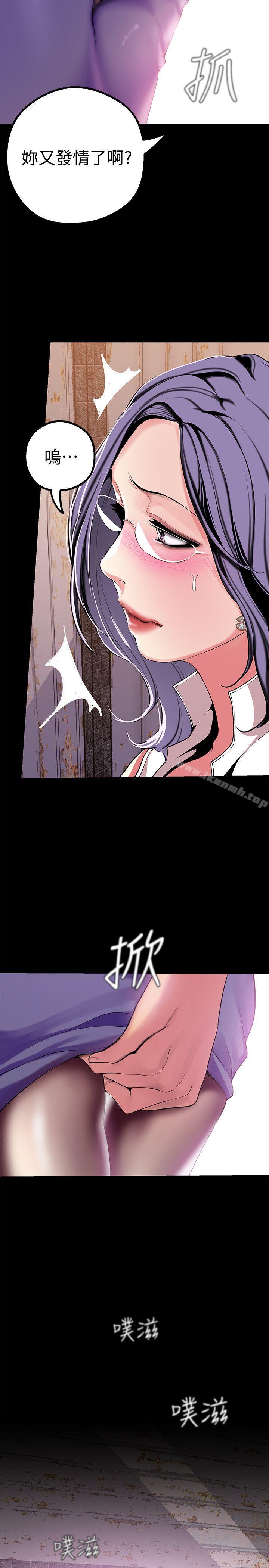第16話-打野戰更爽吧?