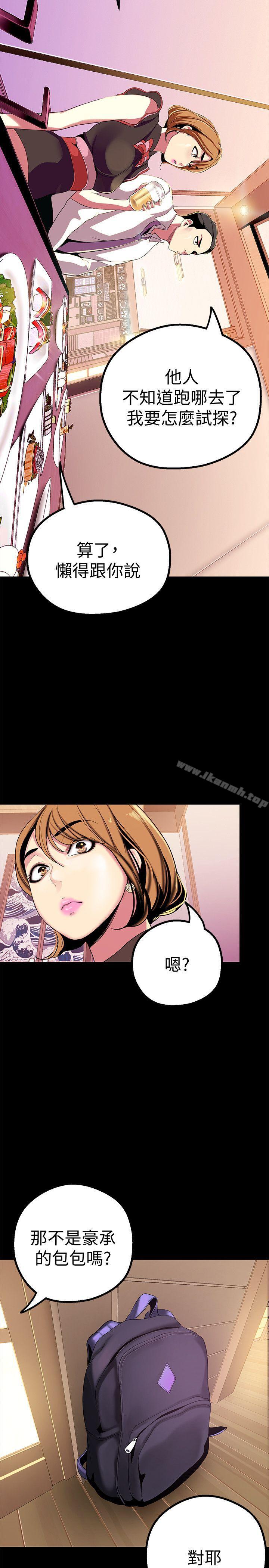 第16話-打野戰更爽吧?