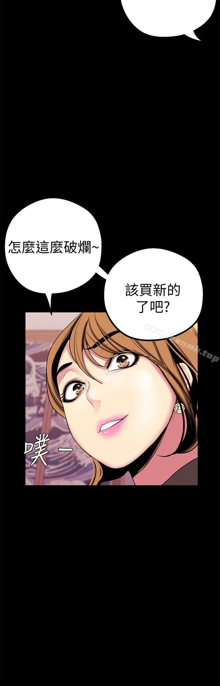 第16話-打野戰更爽吧?