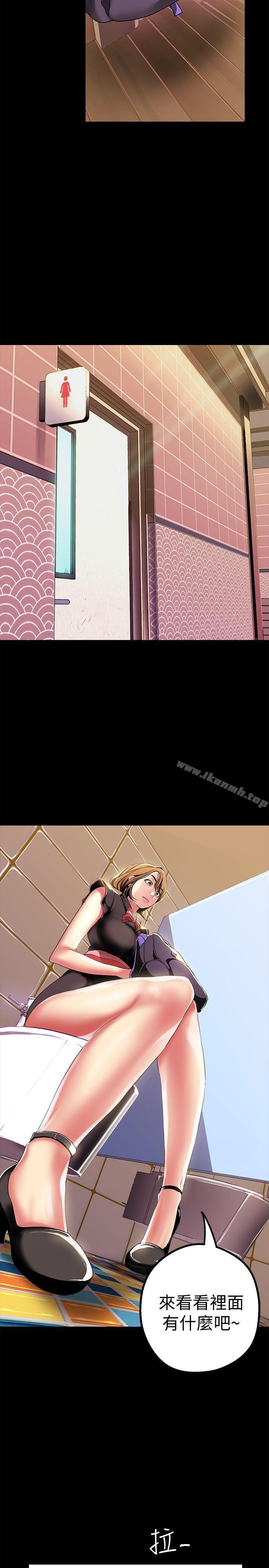 第16話-打野戰更爽吧?